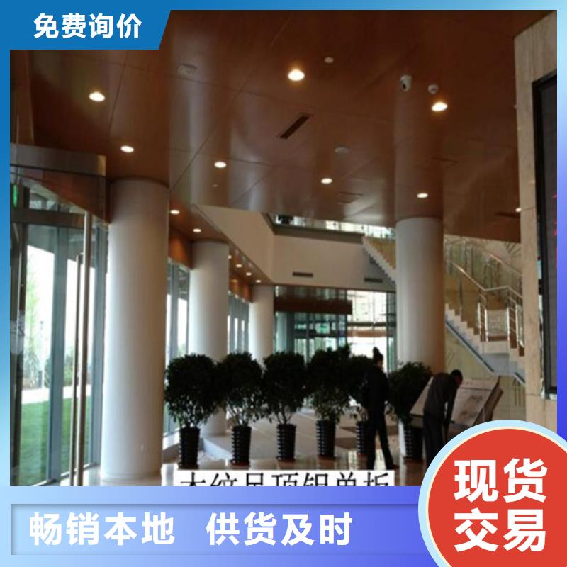 弧形铝单板施工本地品牌