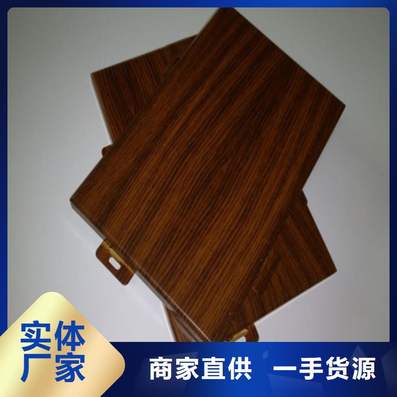 飞机场铝单板全国发货同城服务商