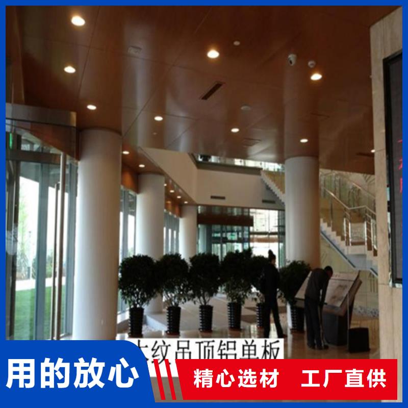 牟平拉丝铝单板全国发货客户满意度高