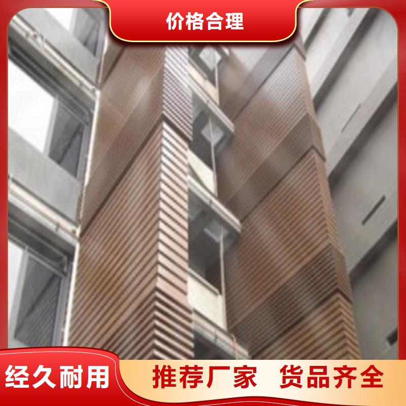 4S本田铝单板厂家当地制造商