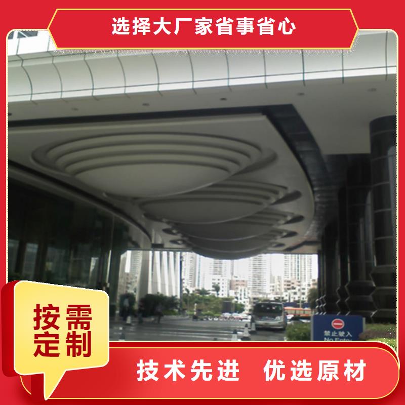 东风氧化铝单板全国发货现货满足大量采购