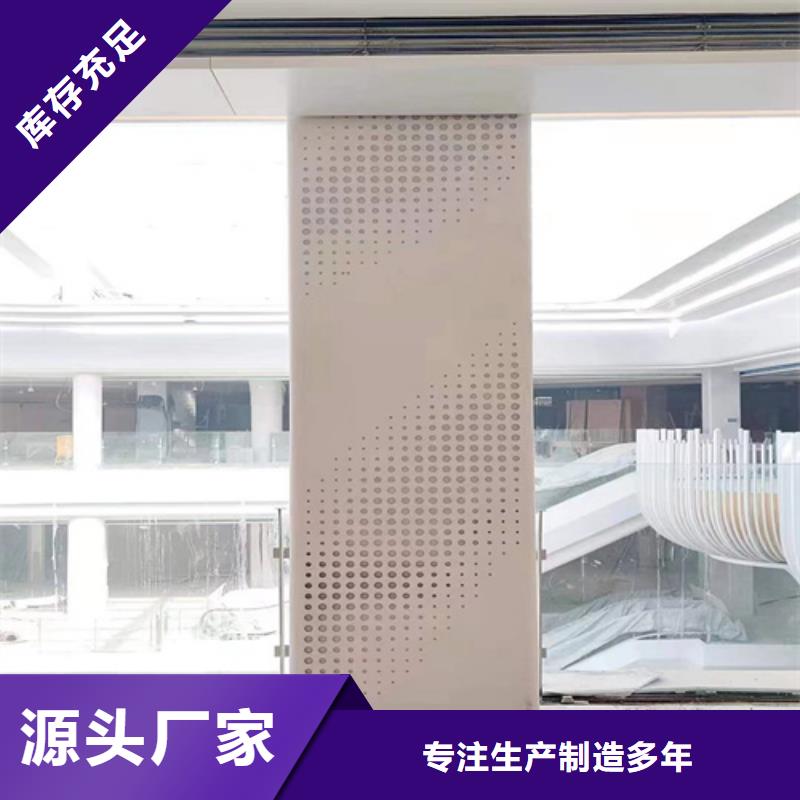 核酸屋铝板供应价格公道合理