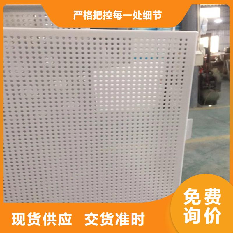 木纹铝单板施工您想要的我们都有