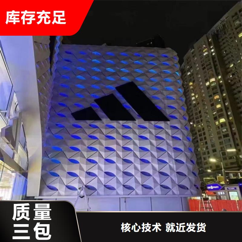 欧陆品牌铝单板全国发货品牌专营