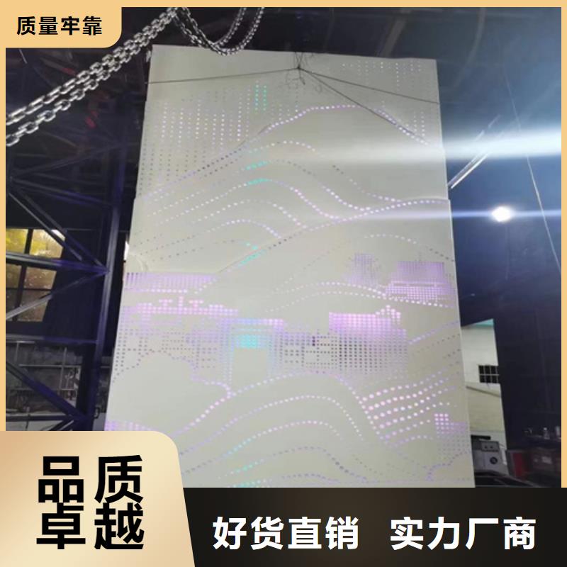 辽宁省抚顺市核酸屋铝单板厂家