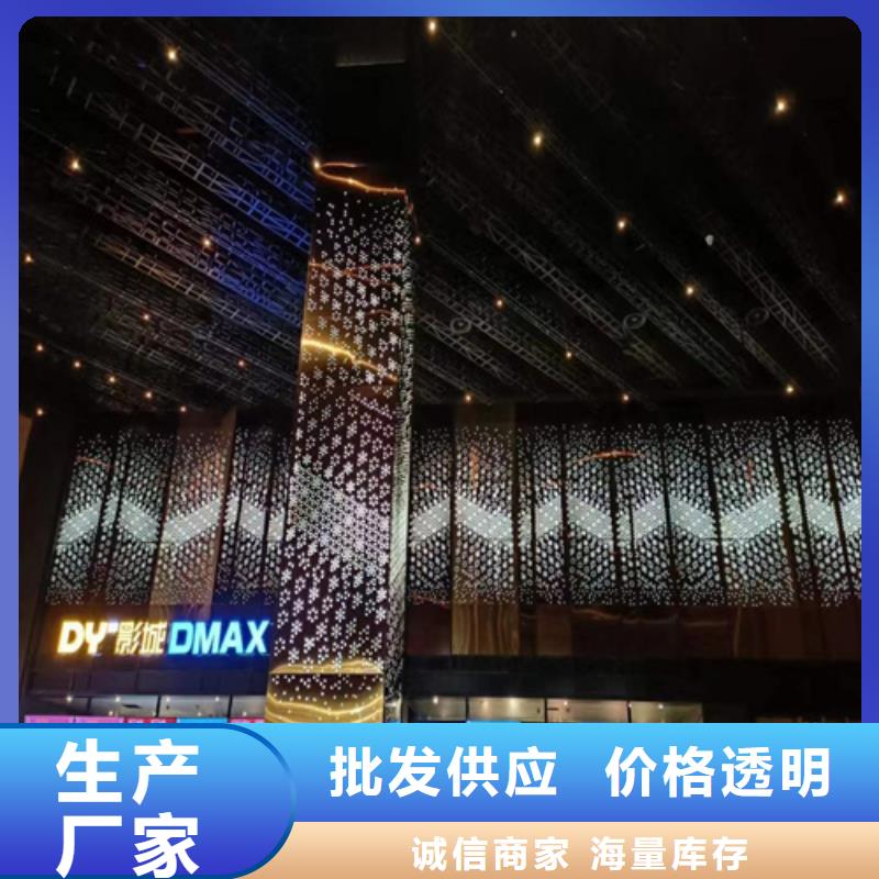 武义拉丝铝单板施工供应采购