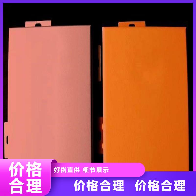 包柱铝单板厂家种类丰富