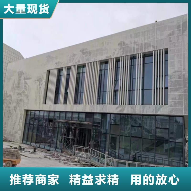 婺城造型铝单板厂家厂家现货供应