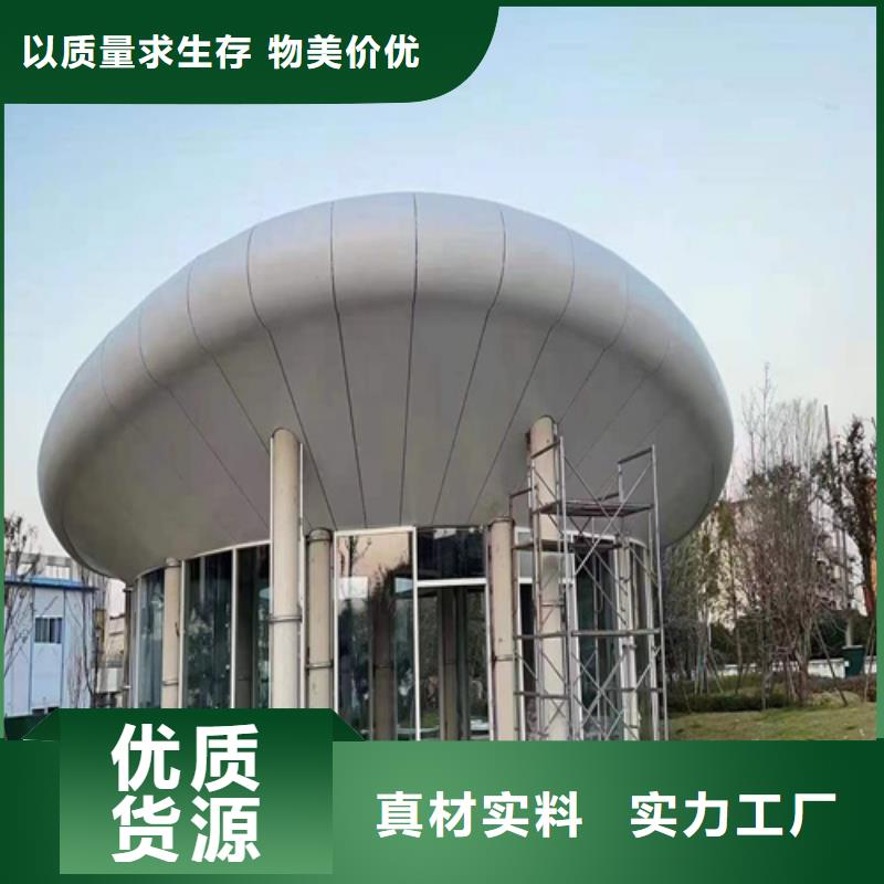 木纹铝单板全国发货一站式供应