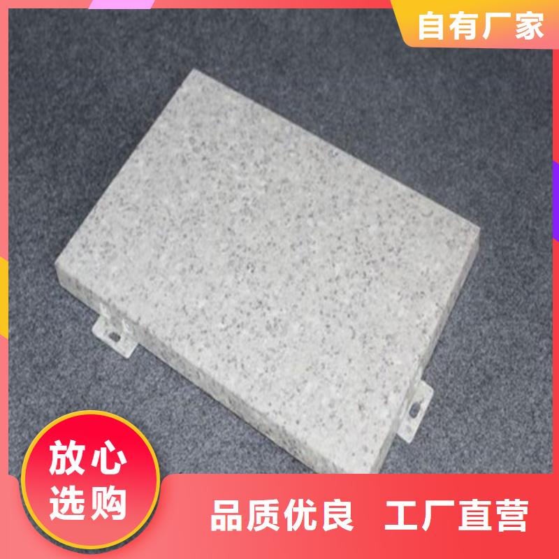 扶绥拉丝铝单板生产厂家价格地道