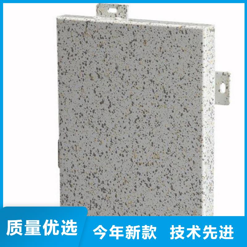 阳极氧化铝单板施工产品实拍