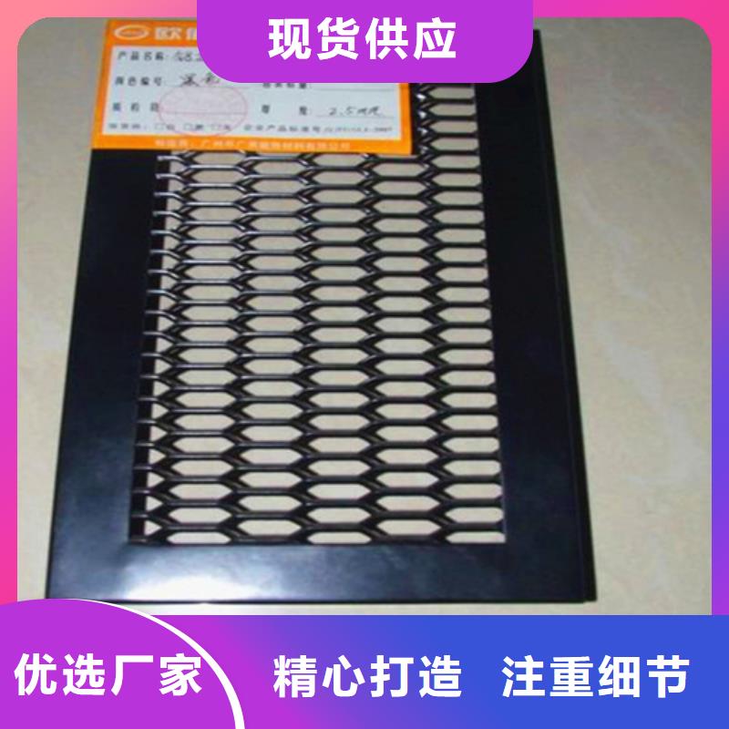 造型铝单板全国发货源厂直销