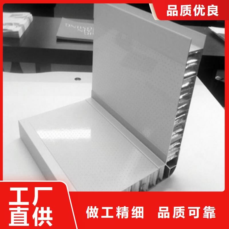 船厂用铝蜂窝板施工本地品牌