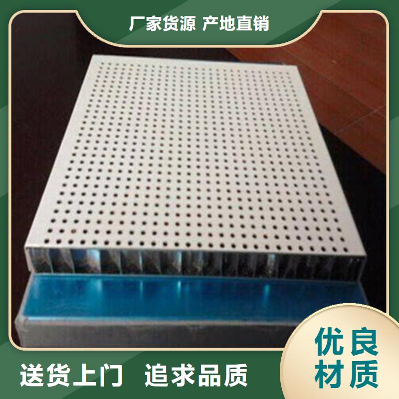 铝蜂窝板包工包料施工当地公司