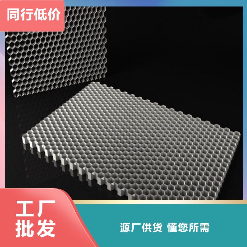 铝蜂窝板包工包料施工支持拿样