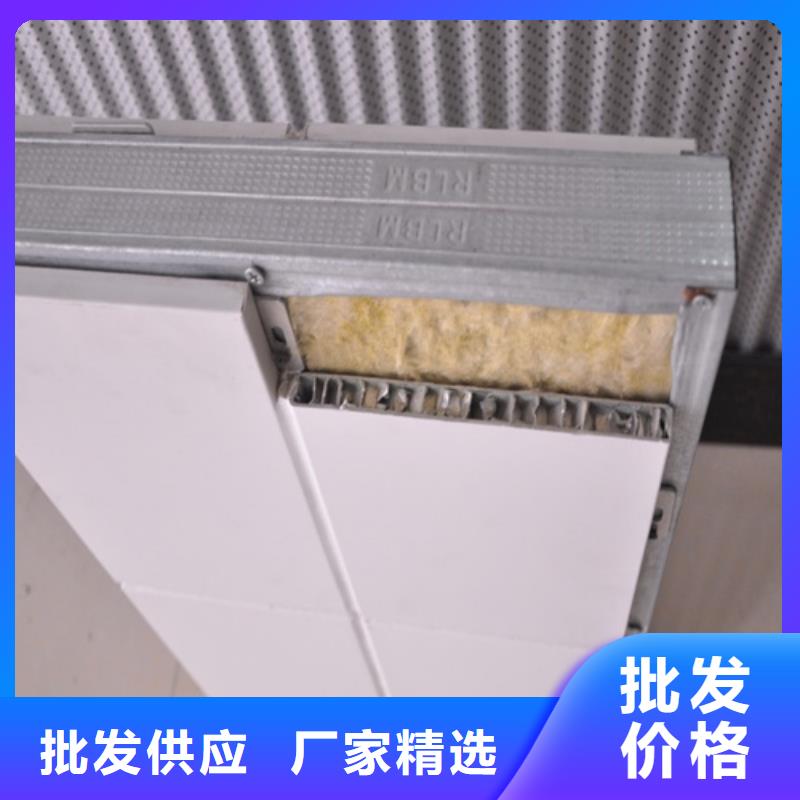 铝蜂窝板包工包料价格同城生产商