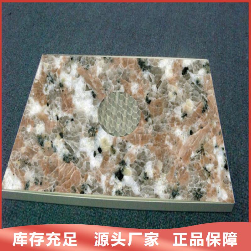 柘荣县铝蜂窝板墙面厂家本地生产厂家