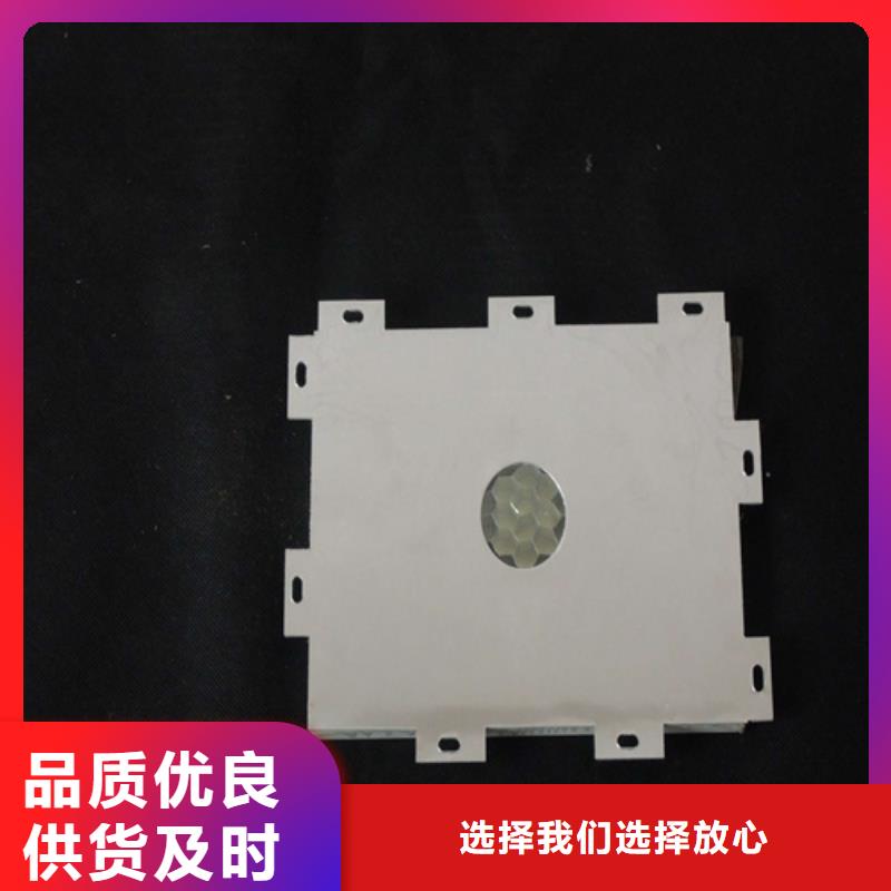 船厂用铝蜂窝板施工当地生产商
