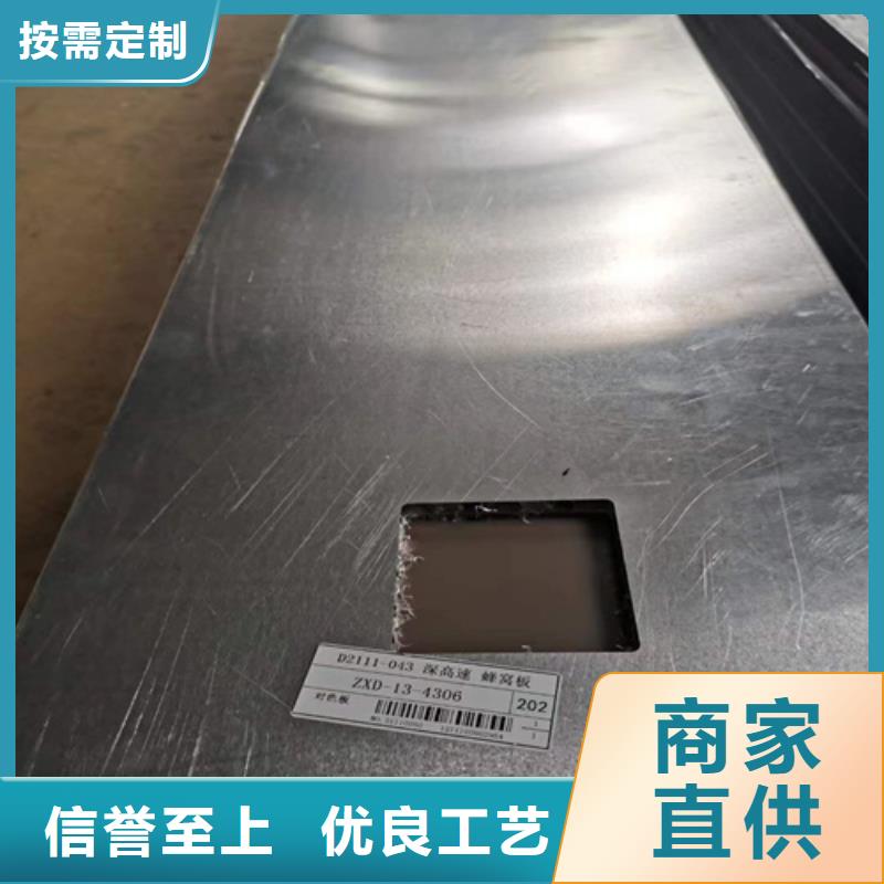 铝蜂窝板包工包料价格本地货源