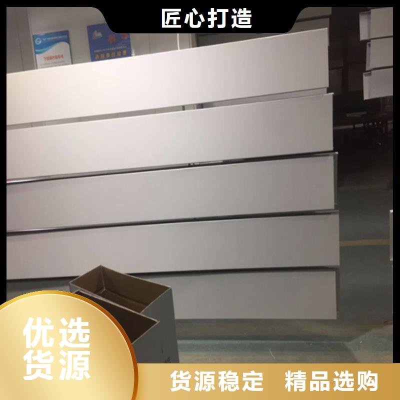 木纹铝条扣
生产厂家支持货到付清