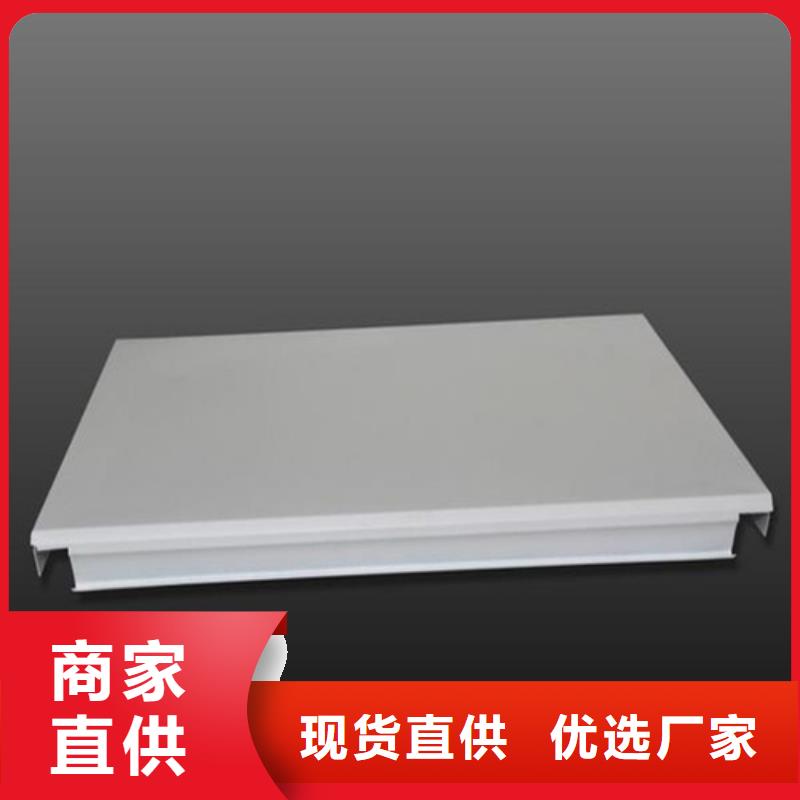 S型铝条扣施工同城货源