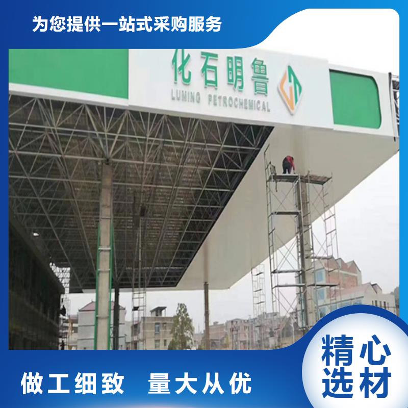 加油站铝天花顶罩全国发货一站式采购商家