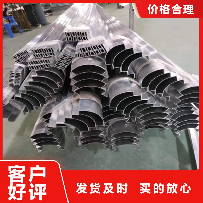 木纹铝条扣
施工免费询价