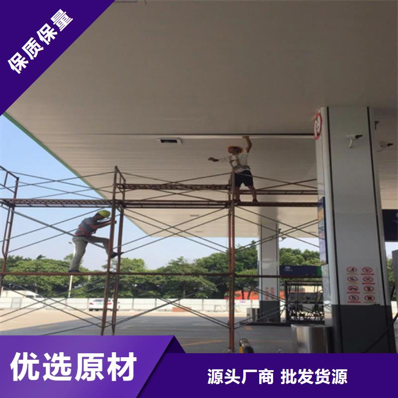 加油站铝条扣施工品质过硬