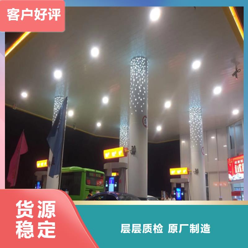 长条铝扣板厂家好品质经得住考验