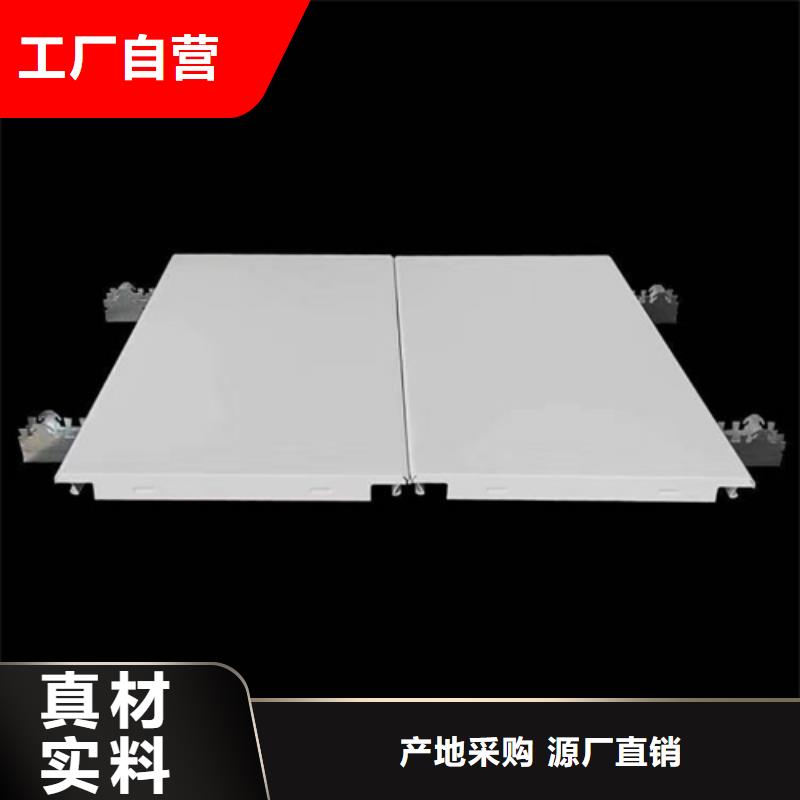 西山C200面铝条扣生产厂家当地生产商