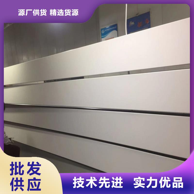 铝条扣
厂家同城品牌