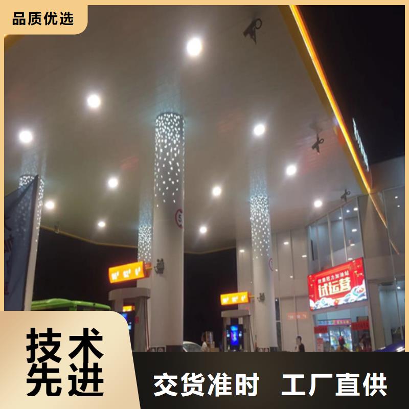 加油站铝天花顶罩生产厂家质量三包