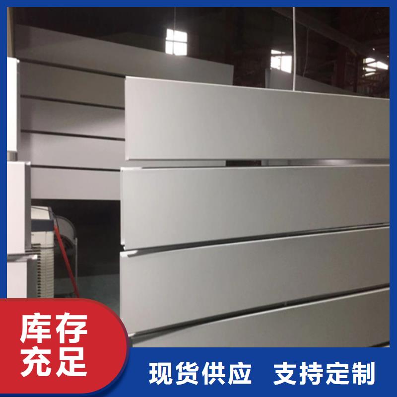 合山S300铝条扣价格当地服务商