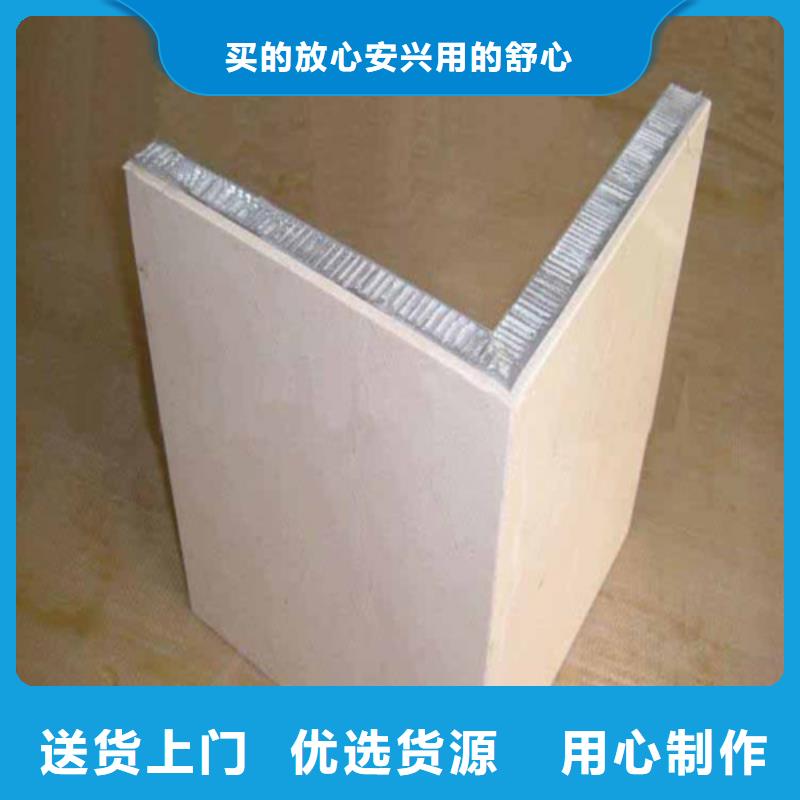 铝瓦楞板厂家当地服务商