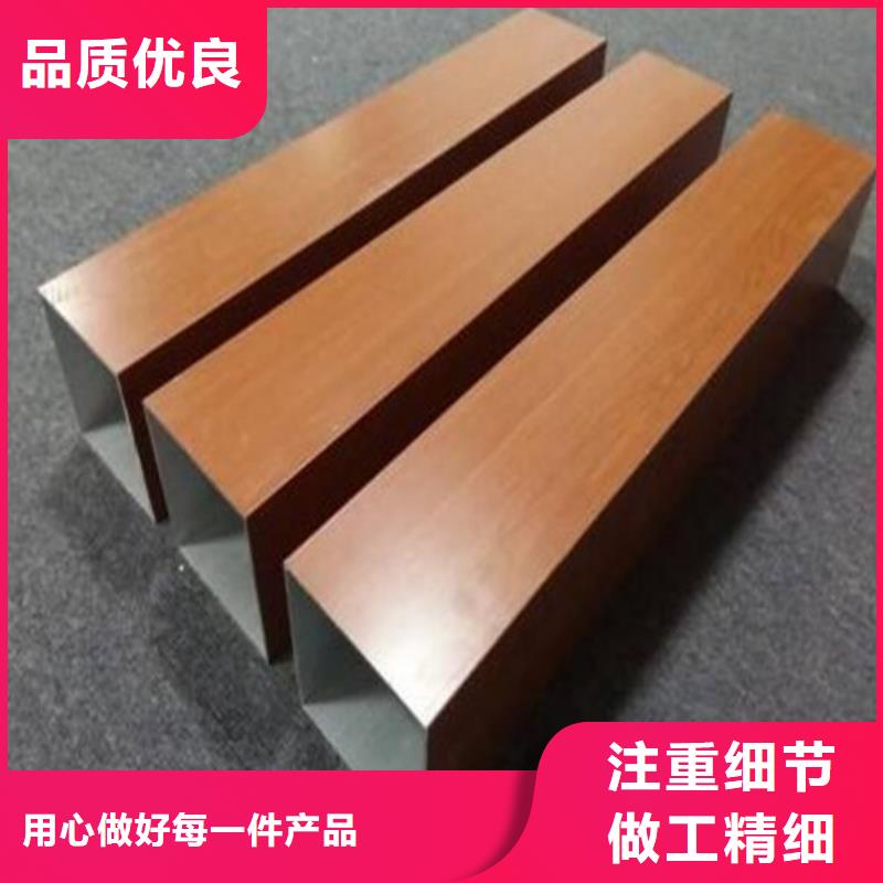 永丰县木纹铝方通厂家诚信经营
