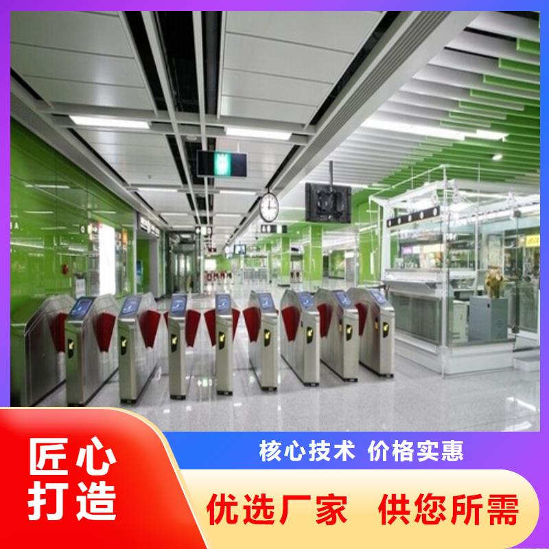高铁站铝方通厂家当地生产厂家