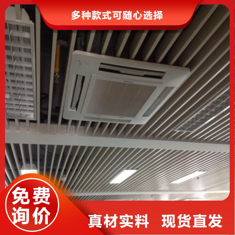 抚顺市木纹型材铝方管施工