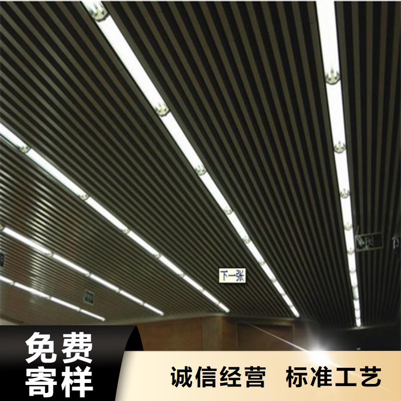 铝方通生产厂家信誉有保证