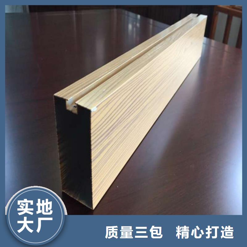 凹型铝方通厂家追求品质