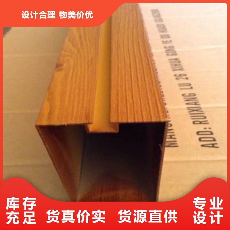 U型铝方通厂家产地直销