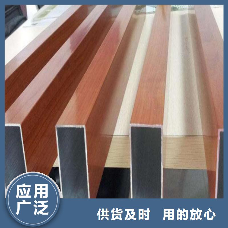 木纹铝方通生产厂家大厂生产品质