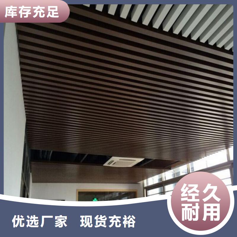 欧陆品牌铝方通生产厂家库存量大