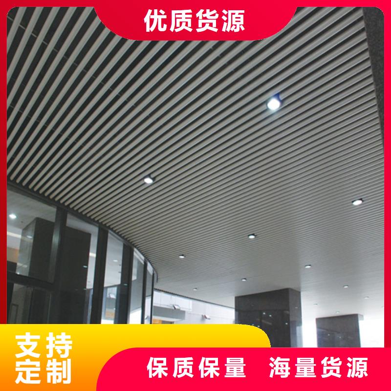 赣县拉弯铝方通施工助您降低采购成本