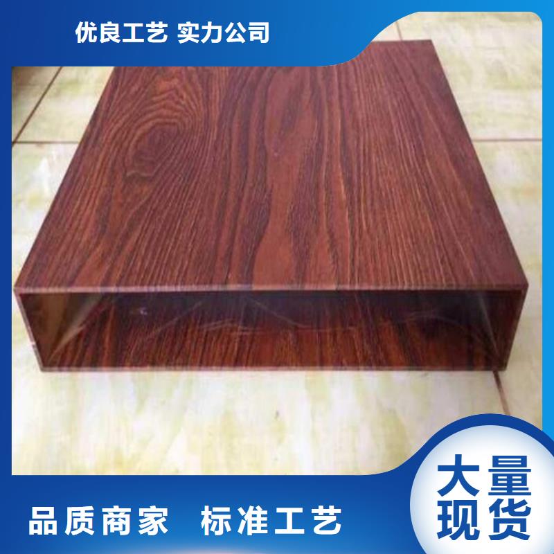 U型铝方通厂家厂家精选