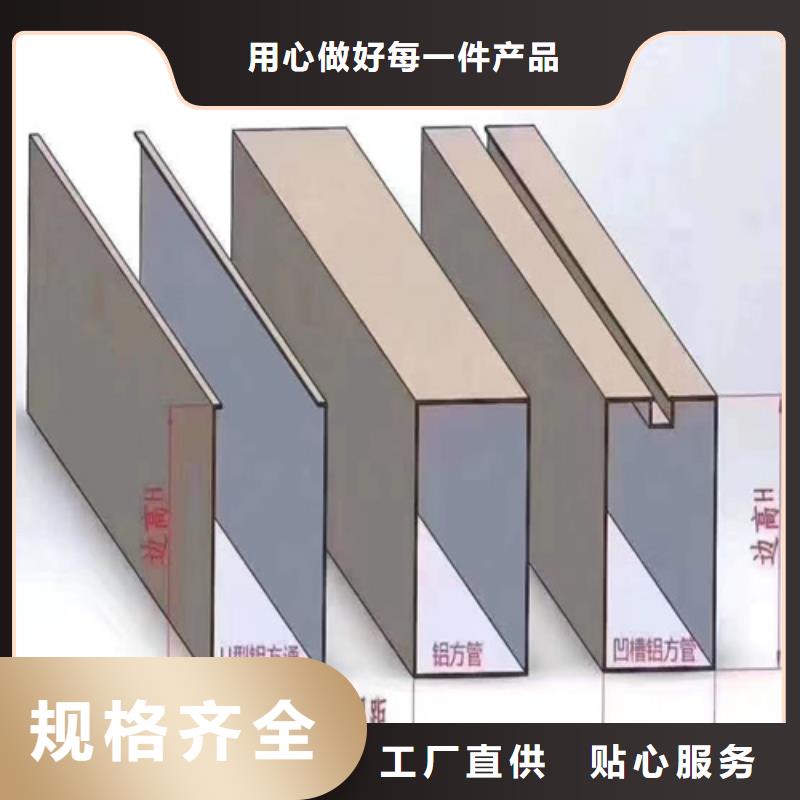 木纹型材铝方管生产厂家一致好评产品