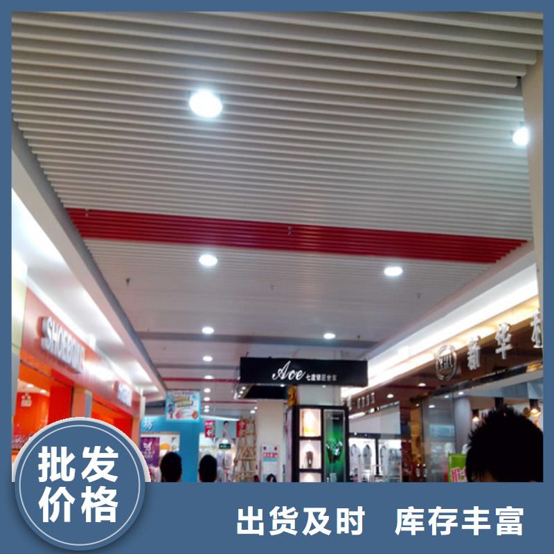 同江市木纹铝方通全国发货好货采购