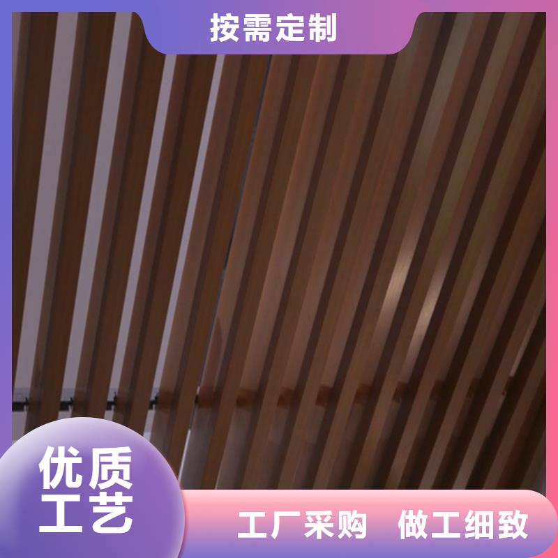 岗巴拉弯木纹铝方通全国发货本地生产厂家