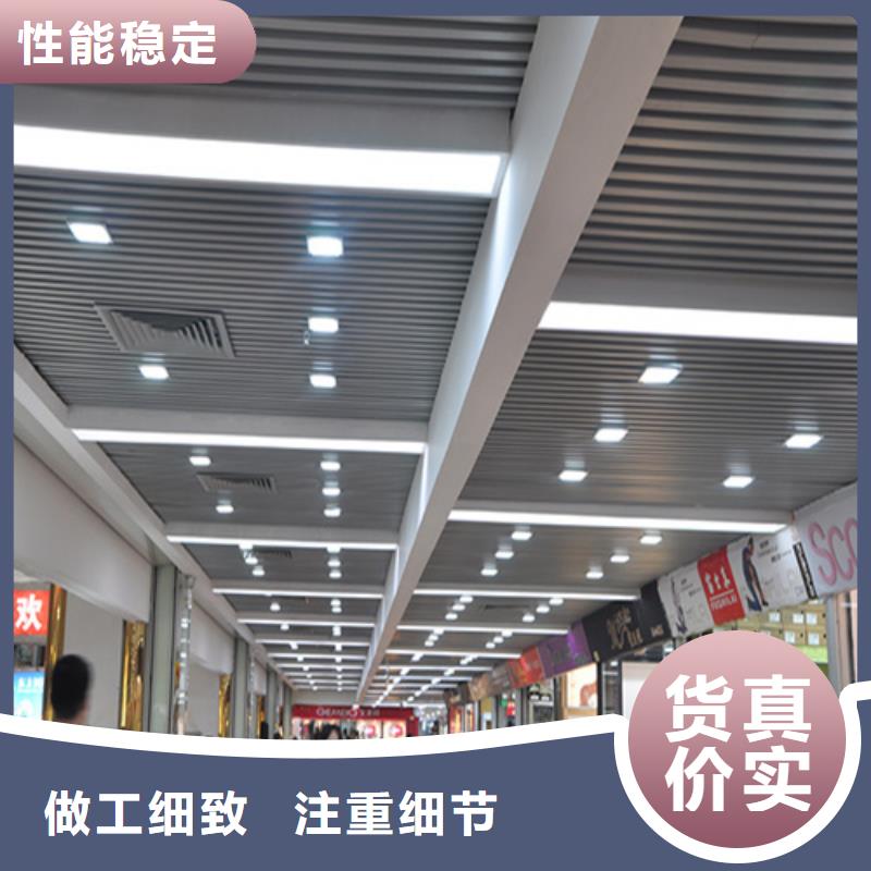 木纹凹型铝方通生产厂家当地厂家