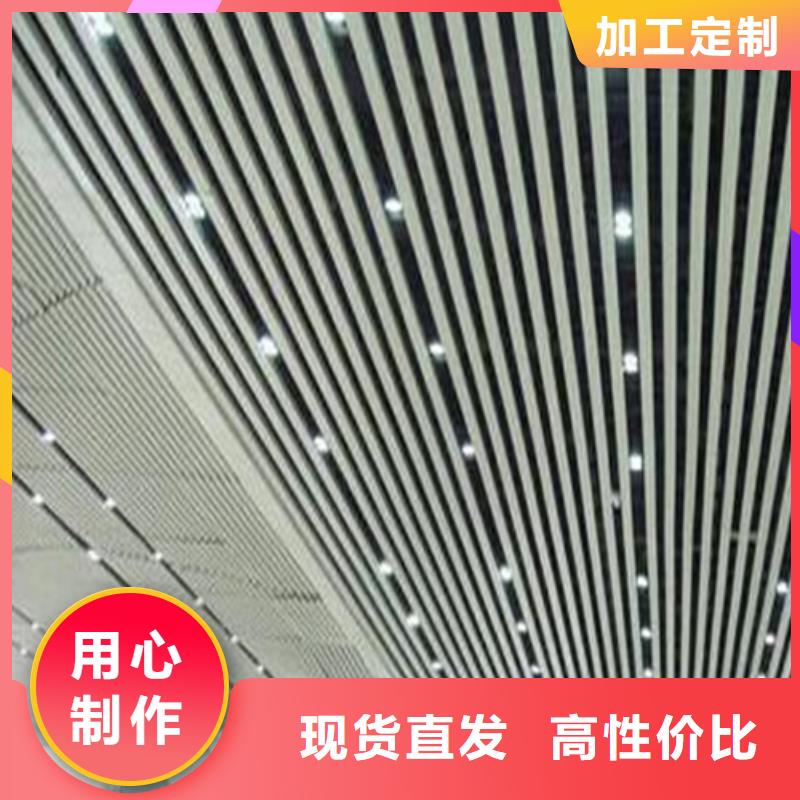 30*100铝方通厂家本地品牌