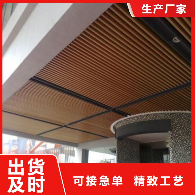 铝方通全国发货满足您多种采购需求